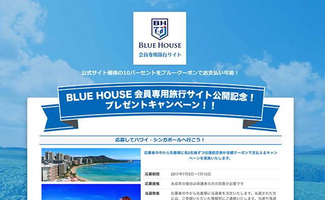 Blue House