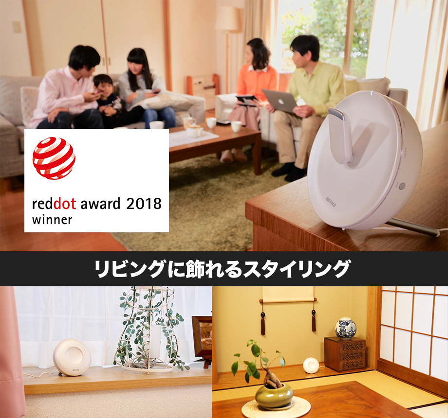リビングに飾れるスタイリング